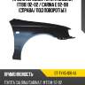 Крыло переднее toyota caldina t190 92-02  sat st-ty45-016-a1