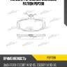 Колодки тормозные дисковые patron pbp398