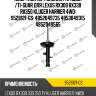 Амортизатор /задний /правый /ti-guar для lexus rx300 rx330 rx350 kluger harrier 4wd  9528121-gs  4852049735 4853049315 4852049565
