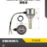Лампа h3 sat st-h3-led