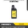 Масло моторное 5w-40 api sn/cf 1л (синтетика) ixat x1405401s