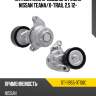 Натяжитель приводного ремня nissan teana sat st-11955-3ts0c