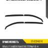 Ветровики renault sandero 09-14 sat st-dc31-621-0