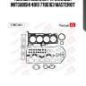 Полный комплект прокладок mitsubishi 4b10 77bg163 masterkit