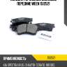 Колодки тормозные дисковые передние ween 1512521
