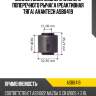 Сайлентблок заднего нижнего поперечного рычага (реактивная тяга) avantech asb0419