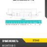 Свеча накала h1 440 iskra 11721440