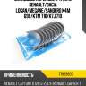 Вкладыши коренные к-кт std renault kolbenschmidt 77839600