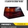 Фонарь задний mercedes-benz e-class 84-93 слева sat st-440-1910l-ue
