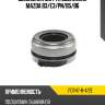 Выжимная муфта сцепления mazda b3 ntn fcr47-8-4/2e