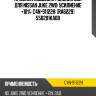 Пружина подвески /задний obk для nissan juke 2wd  усилиение +10%  c4n-91122h  (ra6229) 550201ka0b