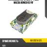 Вкладыши коренные к-т 0,25 mazda bongo r2 ndc ms-2007a 025
