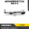 Рычаг подвески передний поперечный mercedes c-class w205 13- lh hosu hsac0427
