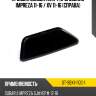 Крышка омывателя фары subaru impreza 11-16  sat st-sbx1-110c-1