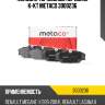 Колодки тормозные передние к-кт metaco 3000236