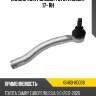 Наконечник рулевой toyota camry 17- rh toyota 45460-80008