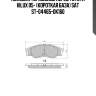 Колодки тормозные перед toyota hilux 05- (короткая база) sat st-04465-0k160