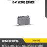 Колодки тормозные передние к-кт metaco 3000436