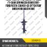Амортизатор /передний /правый /ti-guar для mazda demio 2007- ford fiesta  3304511-gs  df7134700f dh0134700 d65134700e