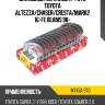 Вкладыши коренные к-т std toyota altezza taiho m743a std