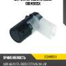 Датчик парковки stellox 0004910sx