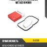 Фильтр акпп с прокладкой metaco 1040001