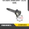 Катушка зажигания - 3szve, k3ve r8 gx-19070-b1020