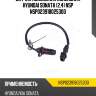 Датчик положения коленвала hyundai sonata (2,4) nsp nsp023918025300