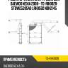 Радиатор отопителя /ti-guar для daewoo nexia 2008-  tg-rih0020  stdw25395a0 lrh0582 ndk2145