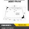 Стекло лобовое датчик дождя jaguar x-type 01-09 xyg fw02285 lfw/x