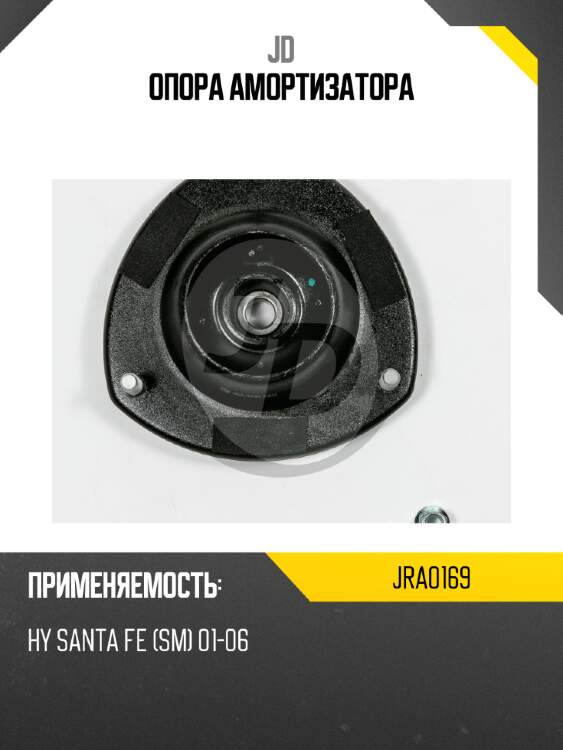 Опора амортизатора jd jra0169