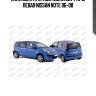 Накладка противотуманной фары левая nissan note 06-08