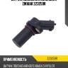 Датчик положения коленвала zikmar z23259r