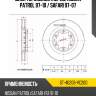 Диск тормозной перед nissan patrol 97-10  sat st-40206-vc200
