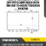 Радиатор охлаждения /ti-guar для toyota camry gracia sxv2# 1996-2001  tg-6451216 tysxv201216 1641021180