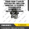 Подшипник ступичный /передний правый /левый /ti-guar для toyota rav4 1994- corolla 2000- harrier 2003-  tg-4355002010  (4355042010 gh31930 za62bwkh10ly5cp01) 3dacf041d3jram 62bwkh10d 3dacf041d3dr