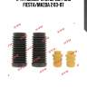 К-кт пыльн.+отб.перед., ford fiesta/mazda 2 03-07