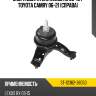 Опора двигателя lexus rx 08-15  sat st-12362-36050