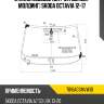 Стекло лобовое датчик дождя pilkington 7816agsmvw1b