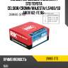 Кольца поршневые комплект std toyota celsior riken 28865 std