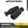 Комплект защитный амортизатора torr dr0271
