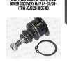 Опора шаровая передняя land rover discovery iii/iv 04-09/09- (trw jbj829) db35180