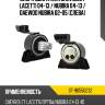 Опора двигателя chevrolet lacetti 04-13  sat st-96550232