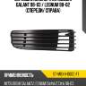Заглушка бампера mitsubishi galant 98-03  sat st-mbx4-000c-f1