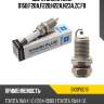 Свеча зажигания d15b,f20a,f22b,h22a,h23a,zc,f8 blixone bxsp0019