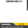 Тяга rr поперечная toyota camry,qualis 4wd 94- l-r toyota 48710-32080
