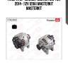 Генератор  renault duster/captur 2014- (12v 120a) masterkit masterkit