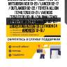 Сайлентблок chery tiggo t11 05-16 / mitsubishi asx 10-20 / lancer 02-17 / outlander 02-22 / toyota allion (t240,t260) 01-21 / avensis (t250,t270) 03-18 / caldina (t240) 02-07 / corolla (e150,e120) 00-13 / chery fora a21 06-10 / citroen c4 aircross 12-16 /