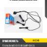 Провода высоковольтные kormax khe048