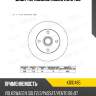 Диск тормозной miles k010485